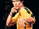 BruceLee01.jpg