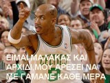 nba_g_marbury_576.jpg