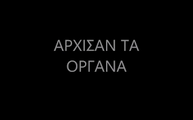 αρχείο λήψης (2).png