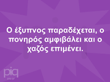 αρχείο λήψης (2).png