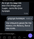 καβλιαρα κουνιαδα2.png