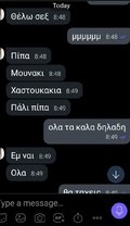 καβλιαρα κουνιαδα4.jpg