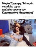 ξεραστε.jpg