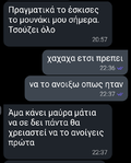 καβλιαρα κουνιαδα10.png