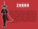 ZORRO_The_Chronicles_zorro2.jpg