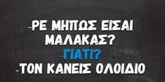 ellinika-funny-greek-quotes-Favim.com-3423978.jpg