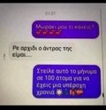 εικόνα_Viber_2021-09-21_15-37-15-423.jpg