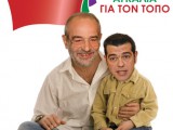 kourkouti-alavanos-tsipras-syriza2.jpg