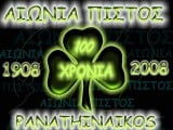 100-years-panathinaikos.jpg