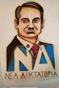 mitsotakis-adolf-.jpg