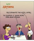 zeugaria-arkas (2).jpg