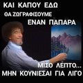 ννν.jpg