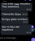 καβλιαρα κουνιαδα.png