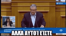 κουτσουμπασ.gif