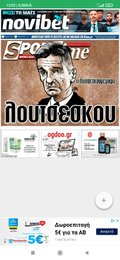 Screenshot_2022-01-21-13-02-44-563_com.nop.frontpages.jpg