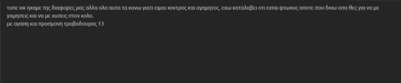 Screenshot 2022-01-24 at 12-05-43 Ξεκίνα προσωπική συνομιλία.png