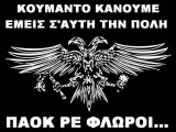 PAOK_13_jpg.jpg