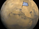 GREEK mars.jpg