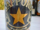 Sapporo.JPG