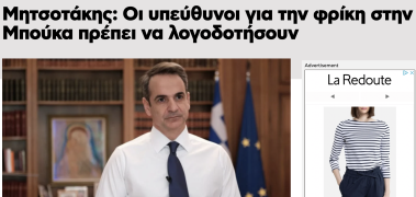 Στιγμιότυπο 2022-04-03, 20.30.44.png