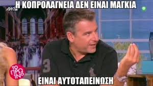 αρχείο λήψης (1).jpeg