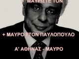 pavlopoulos.jpg