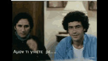 ελληνικεσταινιεσ-greek-movies.gif