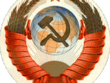 ussr56_.gif