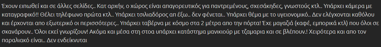 Στιγμιότης 2022-07-14 102632.png