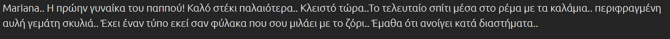 Στιγμιότυπο οθης 2022-07-14 102701.png