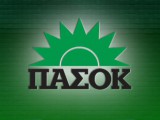 PASOK_logo.jpg