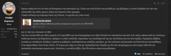 Στιγμιότυπο οθ 2022-08-06 123150.png