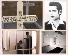 ΕΥΑΓΟΡΑΣ-ΠΑΛΛΗΚΑΡΙΔΗΣ.png