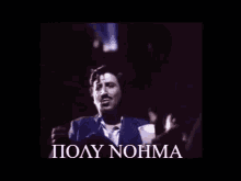 harryklynn-nohma.gif