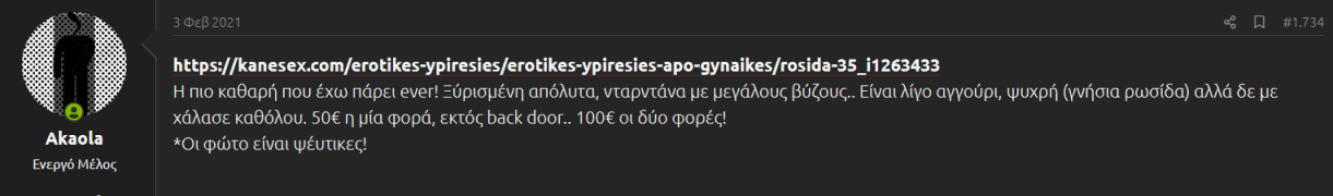 Στιγμιότ 213053.png