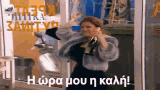 egklimata-εγκλήματα (1).gif