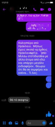 εικόνα_Viber_2022-11-02_17-28-19-122.jpg