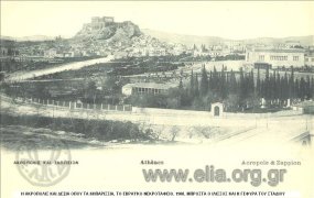 ΑΚΡΟΠΟΛΗΣ ΚΑΙ ΕΒΡΑ'Ι'ΚΟ ΝΕΚΡΟΤΑΦΕΙΟ 1900. ΜΠΡΟΣΤΑ Η ΓΕΦΥΡΑ ΤΟΥ ΙΛΙΣΣΟΥ..JPG