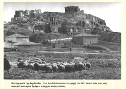 ΑΚΡΟΠΟΛΗΣ 1900.jpg