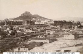 Η ΘΕΑ ΤΟΥ ΖΑΠΠΕΙΟΥ ΚΑΙ ΤΟΥ ΟΛΥΜΠΙΕΙΟΥ ΤΟ 1910.ΣΤΗΝ ΜΕΣΗ Ο ΙΛΙΣΣΟΣ ΚΑΙ ΔΕΞΙΑ ΣΠΙΤΙΑ ΤΟΥ ΜΕΤΣ..jpg