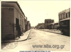 Η ΟΔΟΣ ΑΧΙΛΛΕΩΣ ΣΤΟ ΜΕΤΑΞΟΥΡΓΕΙΟ. 1930.JPG