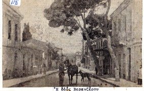 ΟΔΟΣ ΒΕΡΑΝΖΕΡΟΥ 1905.jpg