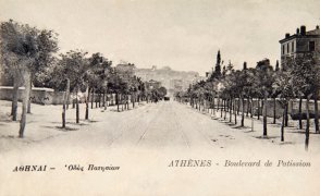 ΟΔΟΣ ΠΑΤΗΣΙΩΝ ΤΟ 1900.jpg