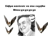 mitsotakis.jpg