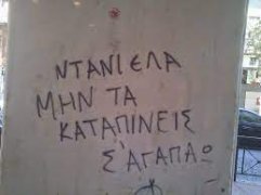 αρχείο λήψης (4).jpg