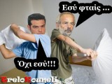 tsipras-alavanos copy.jpg