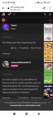 Screenshot_2023-03-07-21-25-50-659_com.android.chrome.jpg