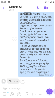 Γιαννης1.png