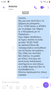 Κύπρος.png