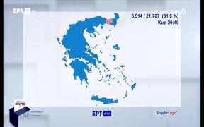 Καλλίτερα και από το '74.jpg